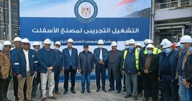 مصر - وزير البترول: زيادة الإنتاج المحلى من الأسفلت 50% لتلبية احتياجات مشروع الطرق