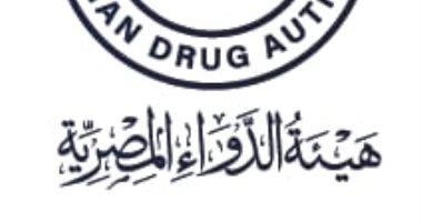 مصر - هيئة الدواء تحذر المواطنين من استخدام محركات البحث لوصف الأدوية للعلاج