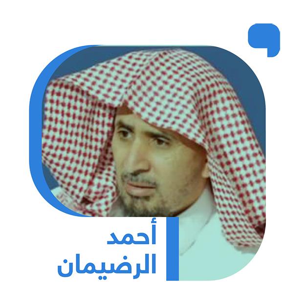 السعودية - علماء آل الشيخ نجوم الهدى