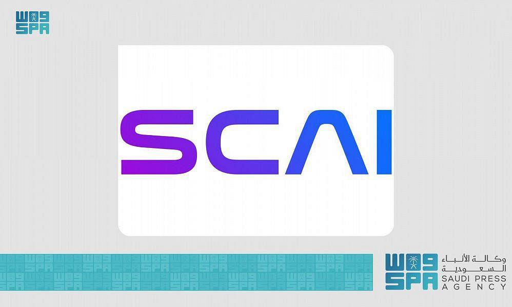 Saudi - SCAI Begins Operations in Artificial Intelligence and Emerging Technologies