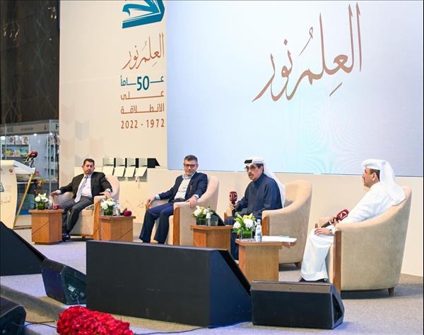 Qatar - Seminar at DIBF discusses efforts to preserve Arabic language