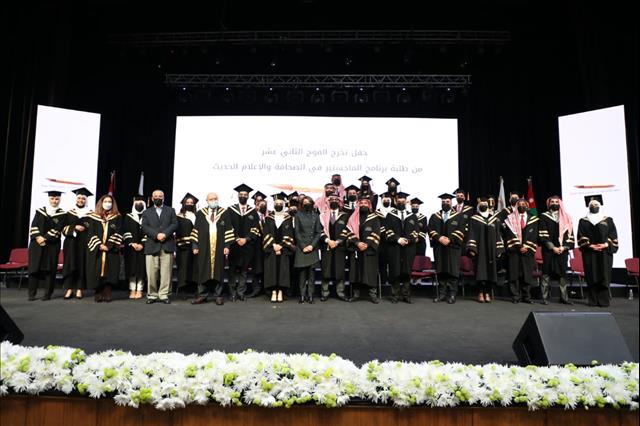 Jordan Media Institute graduates 12th batch of master's students