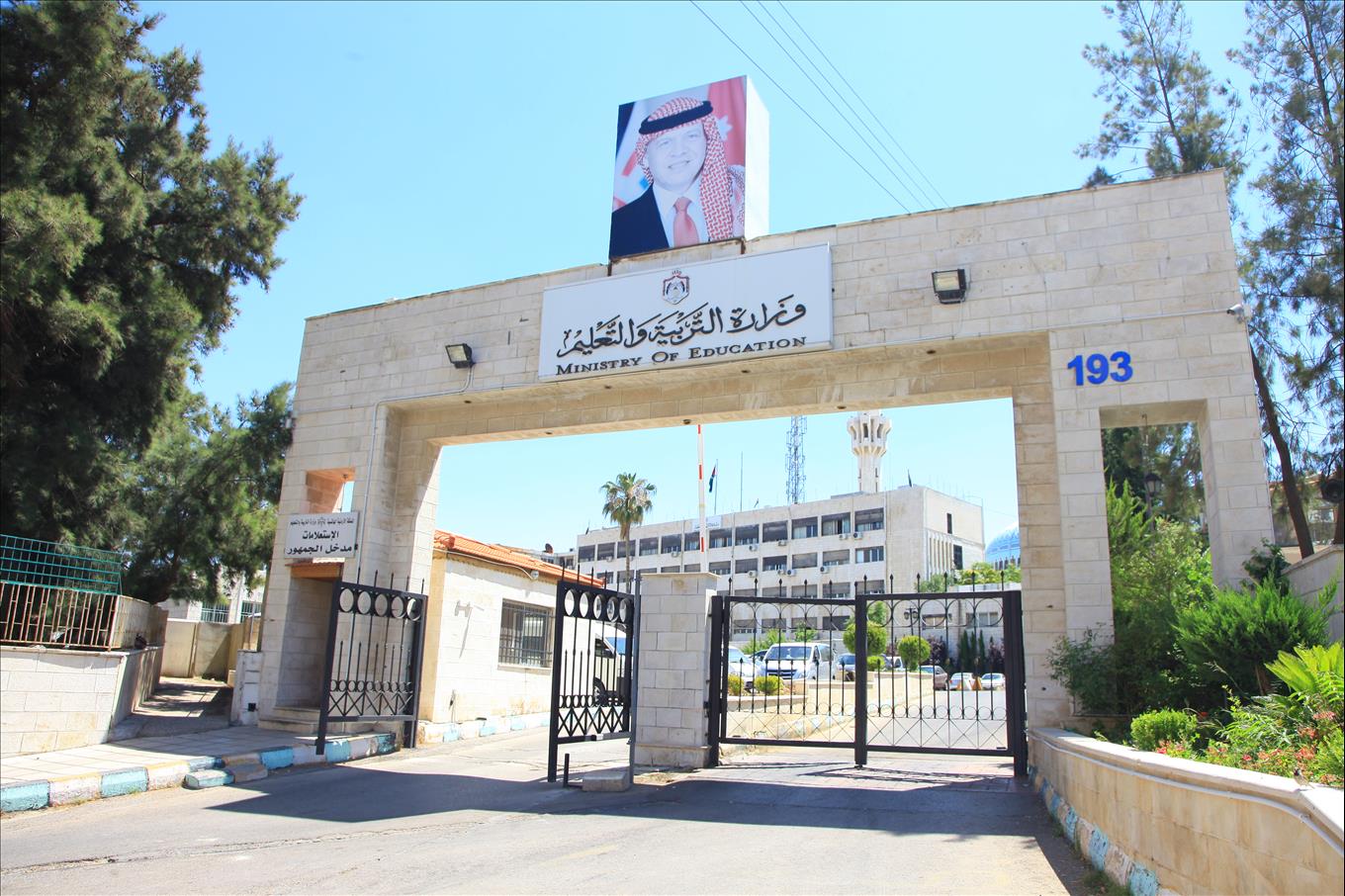 Jordan - Ministry announces voluntary immunization drive for students
