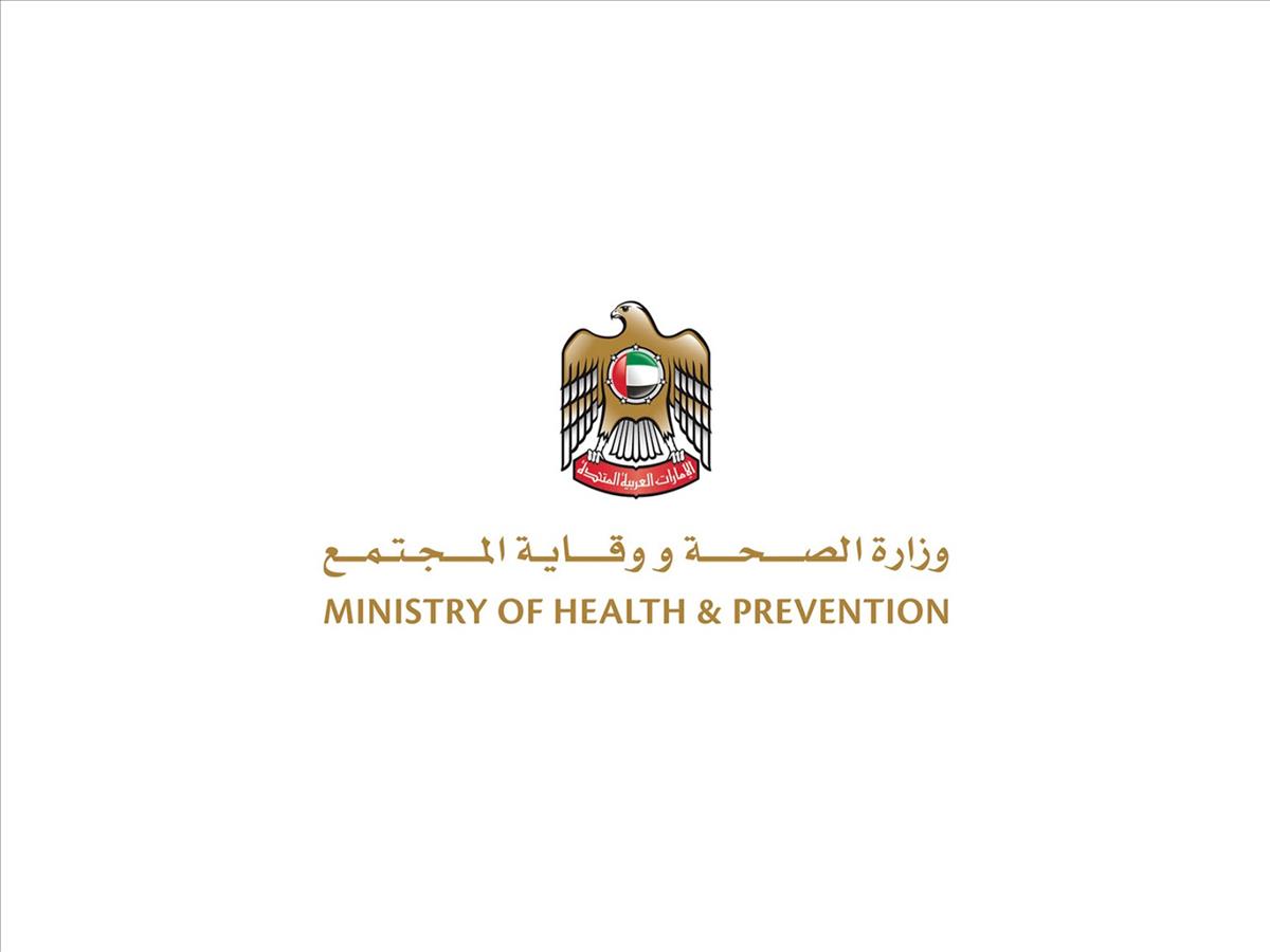 الإمارات تسجل 2921 إصابة جديدة بكورونا و1251 حالة شفاء' 