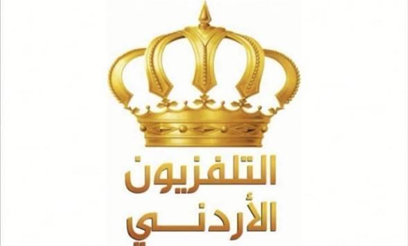 التلفزيون الأردني يعلن الفائزين بالسحب لجوائز تلقي المطعوم - أسما