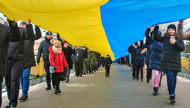Ukraine marks Unity Day