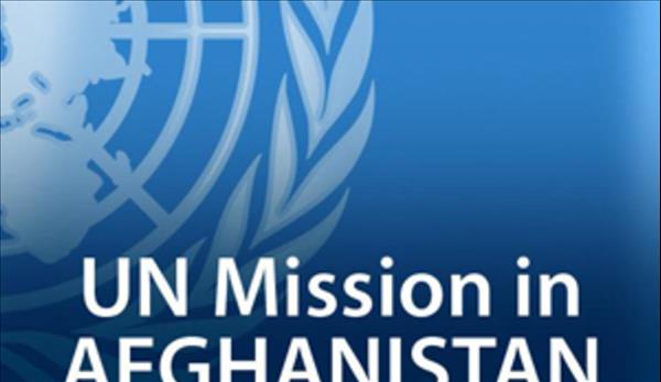 UNAMA concerned over disappearance of two women activists in Kabul
