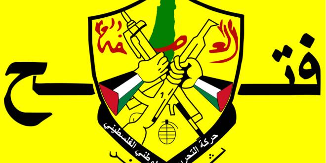 فلسطين - اللجنة التحضيرية الخاصة بانعقاد المجلس المركزي تعقد اجتماعا في رام الله