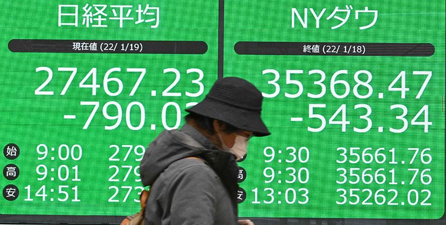 UK - Tokyo shares rebound as China cuts lending rate