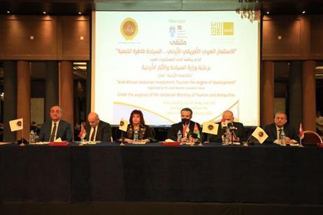 الاردن - انطلاق أعمال ملتقى الاستثمار العربي الإفريقي الأردني