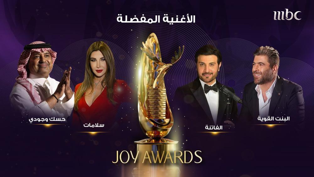 السعودية - ترقب عربي لحفل توزيع جوائز Joy Awards