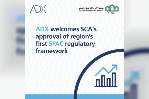 UAE - ADX welcomes approval of region's first SPAC regulatory framework