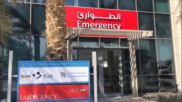 UAE: Ghayathi Hospital granted Emergency Department licence to provide critical care