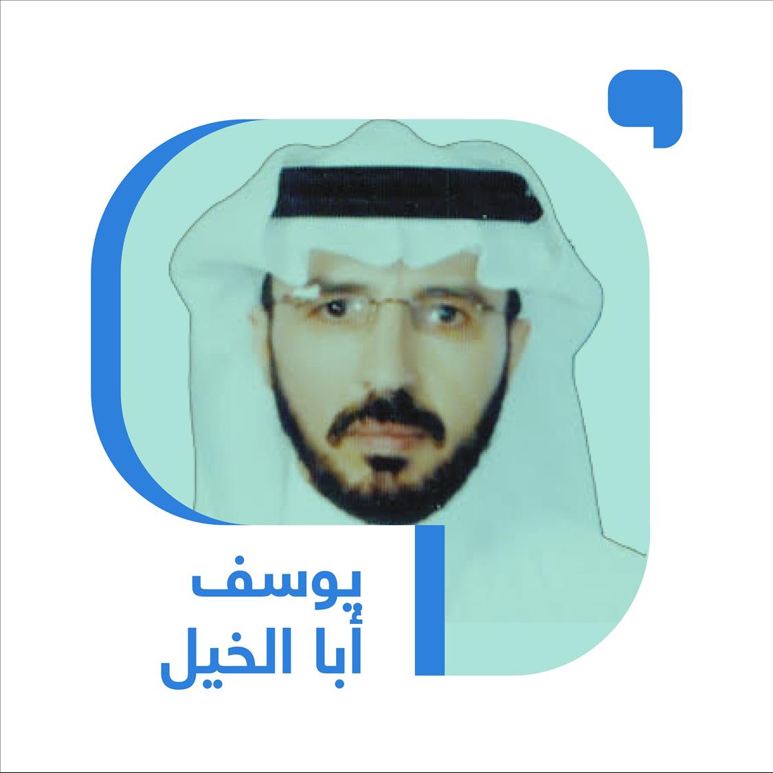 السعودية - القيم العربية محكومة بأنساق سلبية