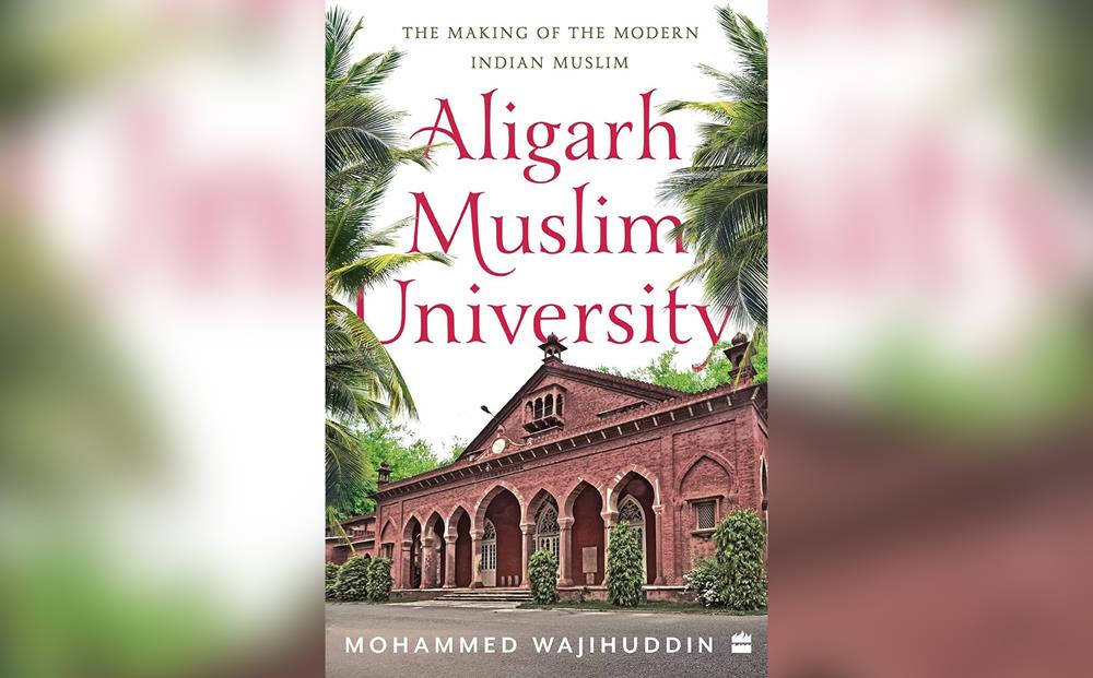 Qatar - AMUAAQ releases Aligarh Muslim University