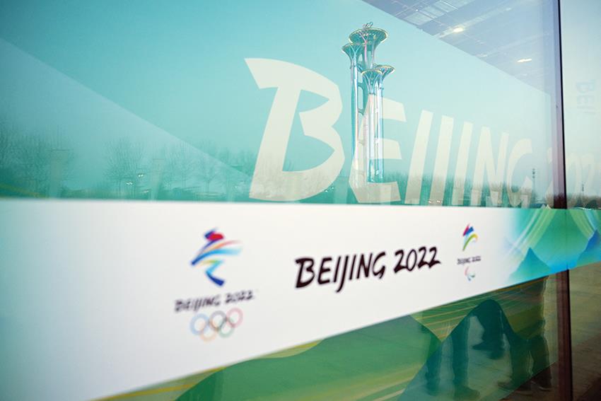 بكين 2022 أولمبياد نهاية أولمبياد