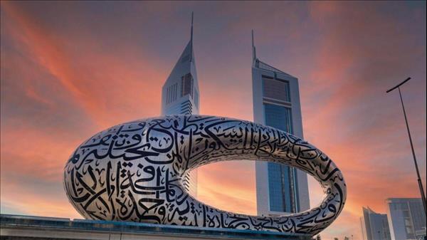 Dubai Museum of the Future: What does Arabic calligraphy on structure say?