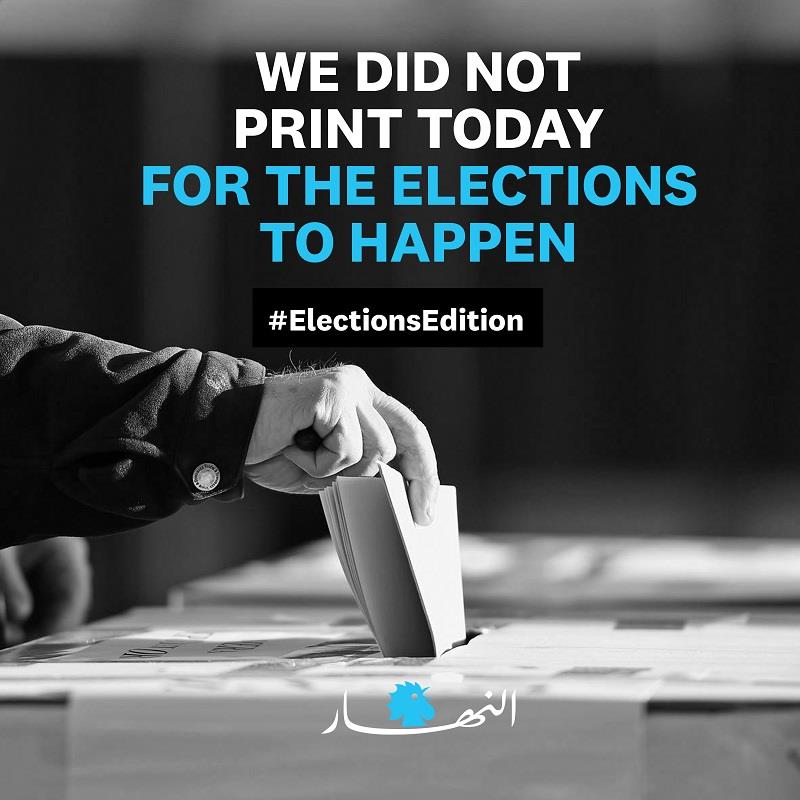 Lebanon's leading newspaper stops printing for a day and instead uses