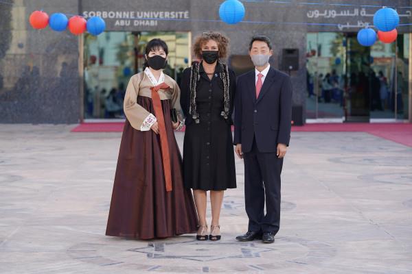 UAE - Sorbonne University Abu Dhabi celebrates Korean New Year