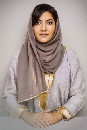 ريما بنت سلطان بن عبد العزيز آل سعود