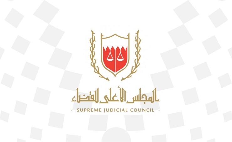 البحرين - قضاة متخصصون في المنازعات المالية والتجارية الدولية باللغة الإنجليزية يؤدون اليمين القانونية