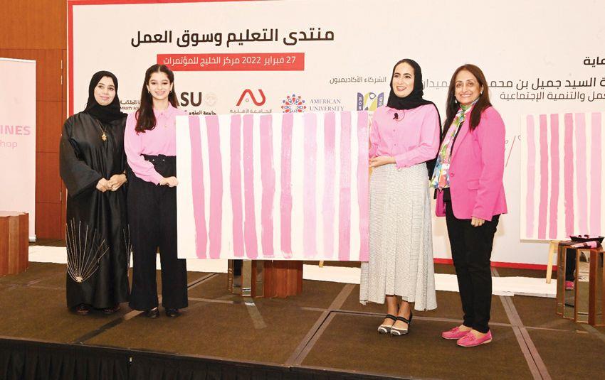 البحرين - 12 ألف مشاركة في أولى ورش «الخط الوردي» لدعم المرأة في سوق العمل