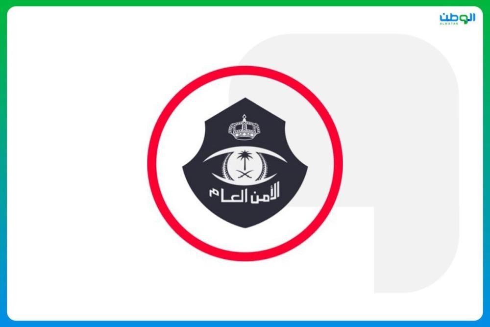 القبض على 5 أشخاص بحوزتهم عملة مزيفة - جريدة الوطن السعودية
