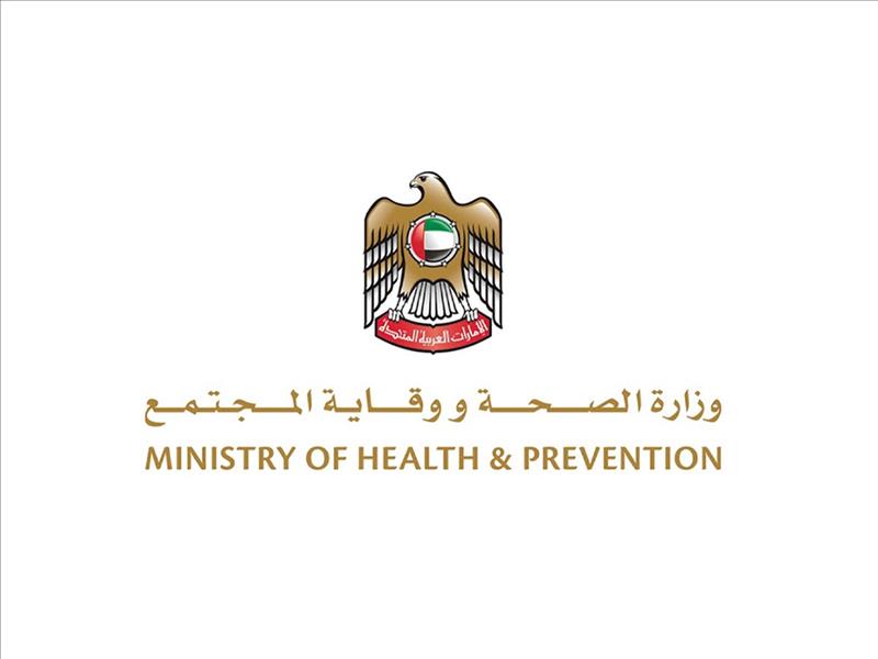 الإمارات تسجل 519 إصابة بفيروس كورونا و1613 حالة شفاء' 