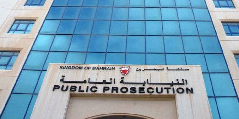 البحرين - النيابة العامة تودع ضحيتي اتجار بالأشخاص دار الأمان وتحيل المتهم إلى المحكمة