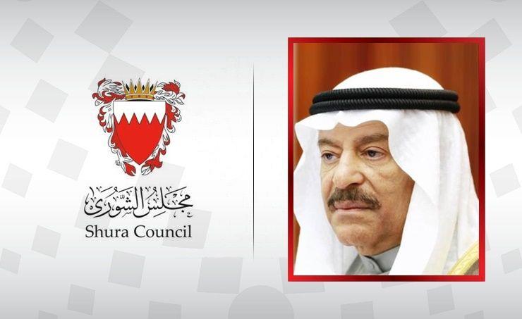 رئيس مجلس الشورى يؤكد عمق الروابط التاريخية البحرينية السعودية