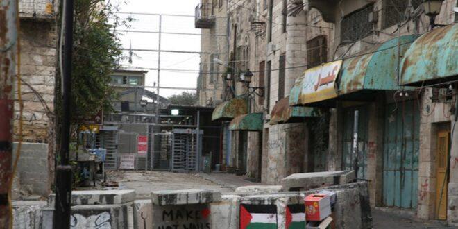 فلسطين - الاحتلال يوسع الحاجز العسكري المقام على مدخل شارع الشهداء