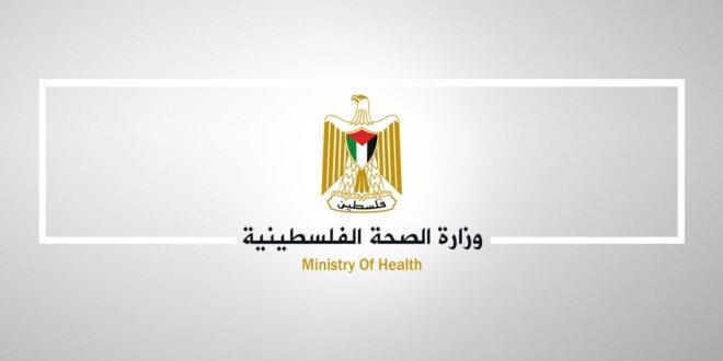 فلسطين - 'الصحة' تدعو نقابة الأطباء لعدم اللجوء إلى الإضراب وخوض أي إجراءات تصعيدية