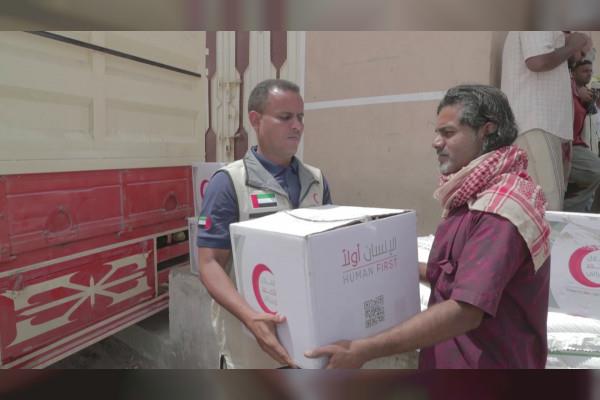 ERC distributes hundreds of tonnes of Ramadan Ration to Yeme... | MENAFN.COM