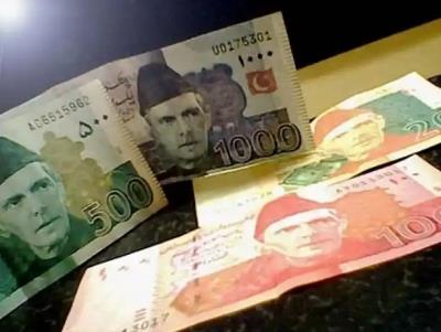One saudi riyal how much pakistani rupees