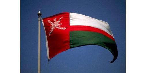 سلطنة عمان تستضيف المؤتمر العالمي للاتحاد الدولي للصحفيين نهاية مايو الجاري