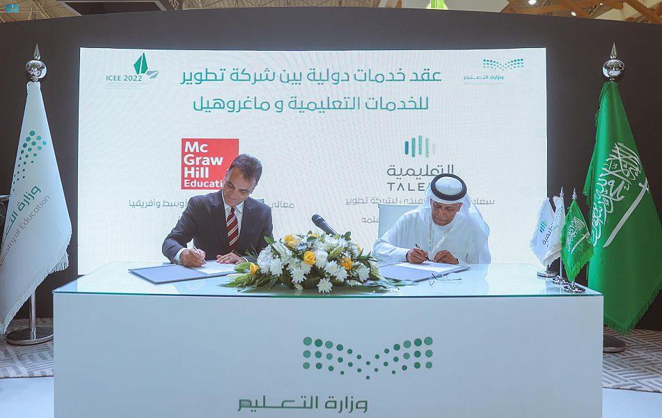 Talemia Signs Five International Partnerships With Global Experience Houses On Sidelines Of ICEE 2022