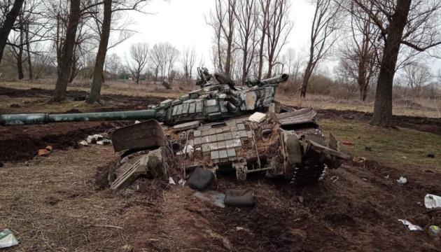 Ukraine Army Destroys About 26,000 Enemy Troops And 1,170 Tanks