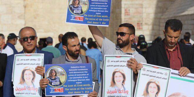 229 Rights Groups Call For Israel's Accountability For 'Premeditated Assassination' Of Palestinian Journalist