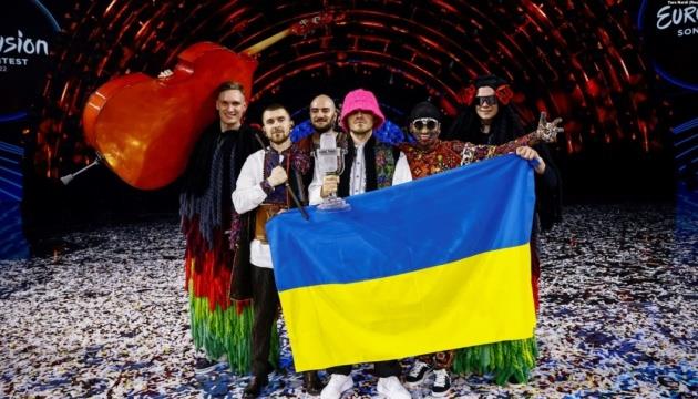 Eurovision Winners Kalush Orchestra To Auction Off Award To Help Ukraine's Army