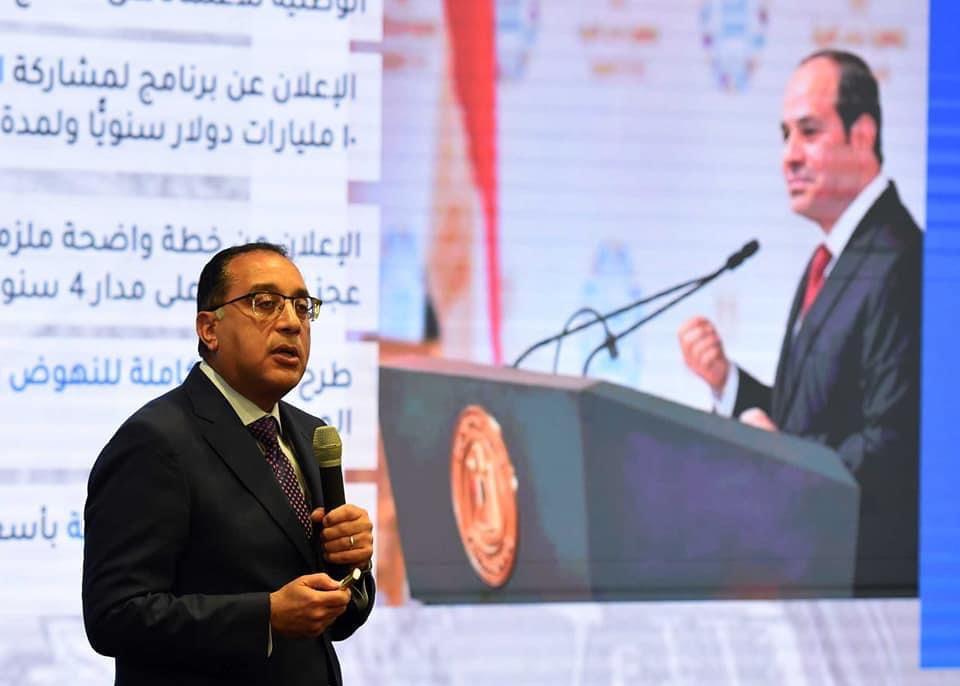 مصر تعلن خطة للتعامل مع الأزمة الإقتصادية العالمية