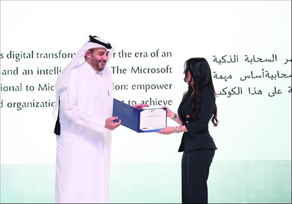 Microsoft Becomes First Global Cloud Provider To Get Qatar's NIA Certification