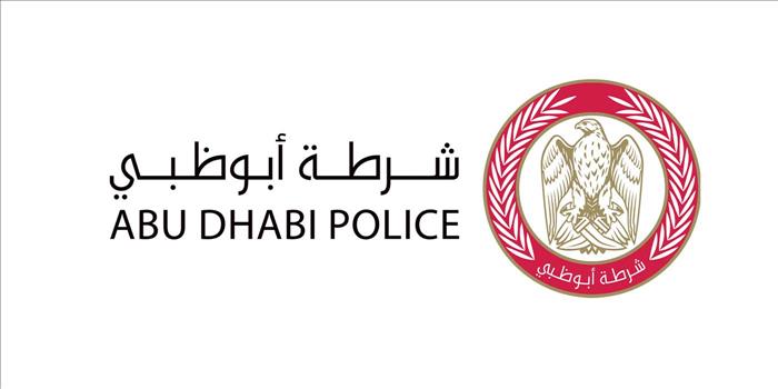 شرطة أبوظبي تدعو للاستفادة من تقسيط رسوم دورات برامج النقاط المرورية بدون فوائد' 
