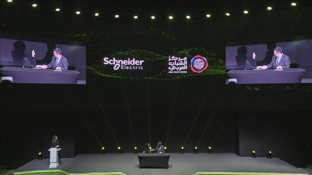 Schneider Electric Signs Mou With Arab Youth Center At Innovation Summit To Empower The Next Generation Of Leaders