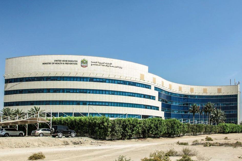 UAE Announces First Case Of Monkeypox