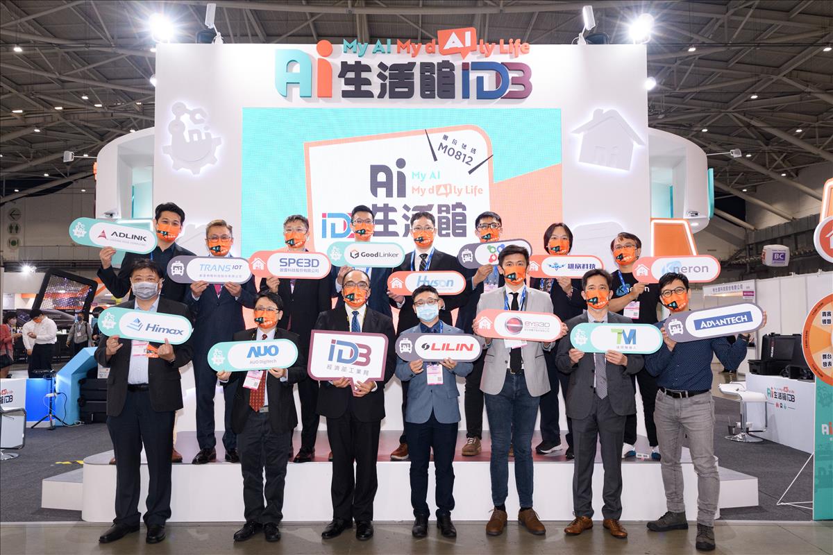 Taiwan Tech Firms Unveil A New Wave Of AI Solutions At Computex 2022