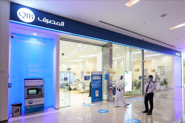 QIB Awarded 'Best Islamic Bank Of The Year In Middle East, Qatar, And ...