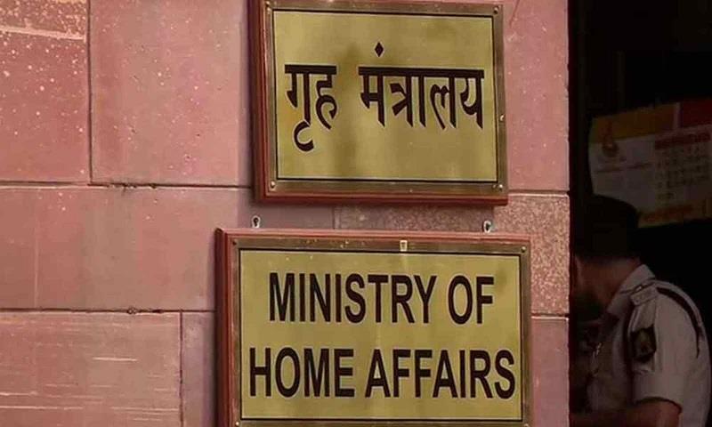 MHA Determines 32 Vacancies For Induction In J&K Segment Of AGMUT Cadre ...