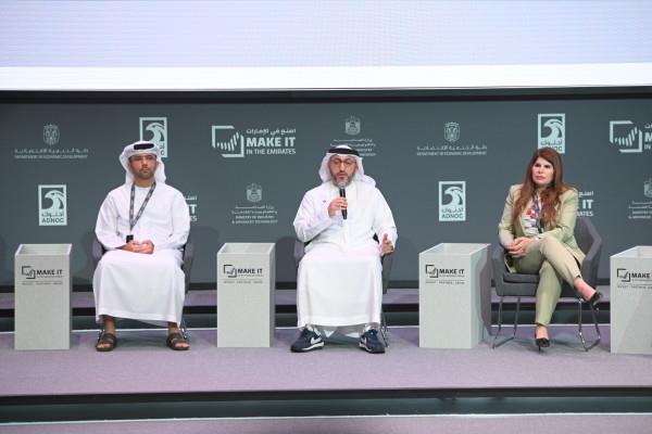 'Make It In The Emirates' Forum Examines UAE's Potential For Becoming Global Industrial Hub