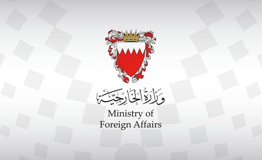 البحرين تتعاطف مع أفغانستان جراء الزلزال