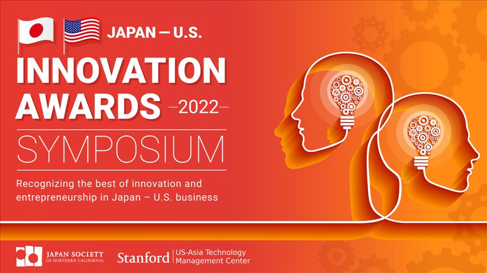 Five Japanese Startup Companies To Be Featured In Innovation Showcase Of 2022 Japan  U.S. Innovation Awards Program